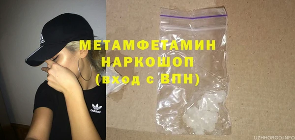 MESCALINE Белоозёрский